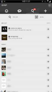 How to download 카카오톡 테마 - Flat gray 1.2.2 unlimited apk for pc