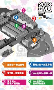 Download 2013GMX金曲音樂節 AR百花-集-FUN APK for PC