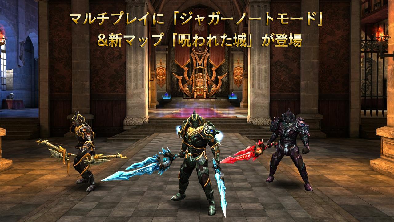 Android application Wild Blood screenshort