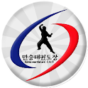 만승태권도 (진천군 태권도) logo