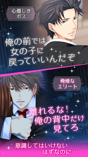 How to download 特別捜査★密着24時 lastet apk for laptop