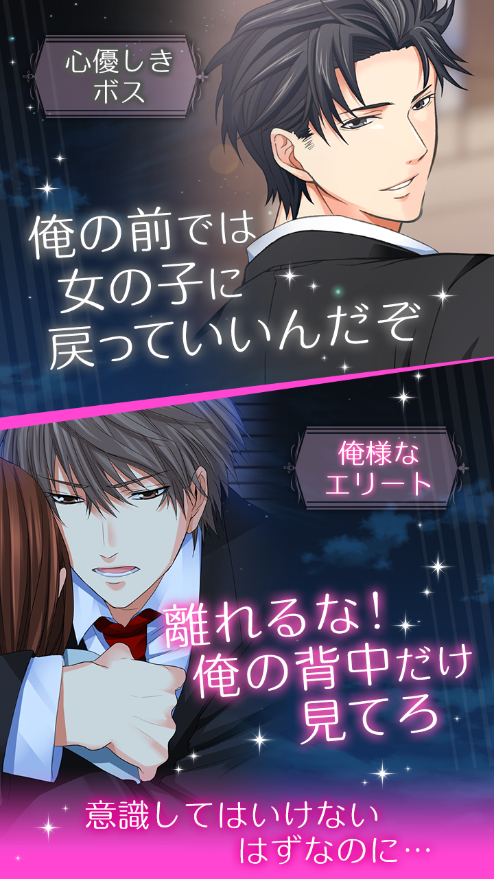 特別捜査★密着24時 Screen 3