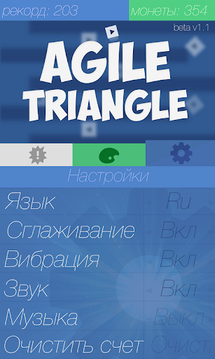 Agile Triangle