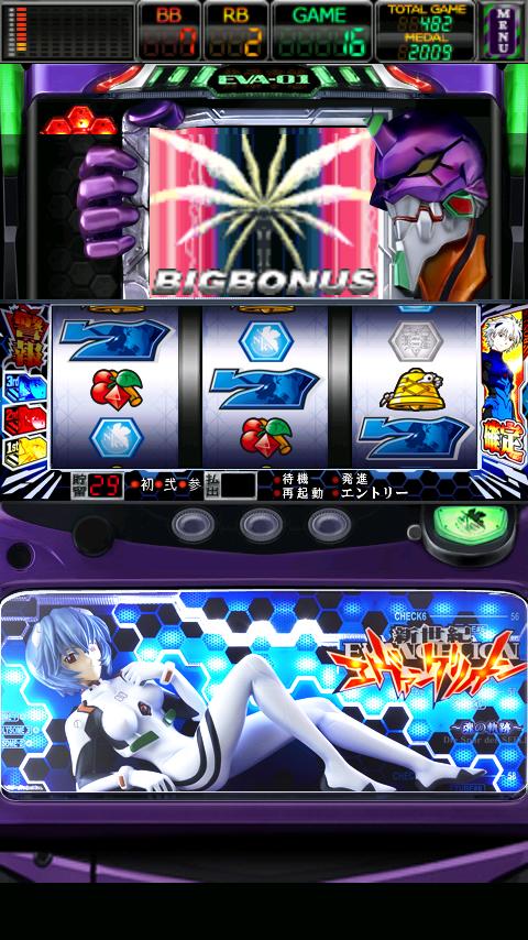 パチスロ　新世紀エヴァンゲリオン～魂の軌跡～ Screen 2