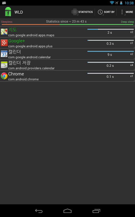 Wakelock Detector-Save Battery - screenshot