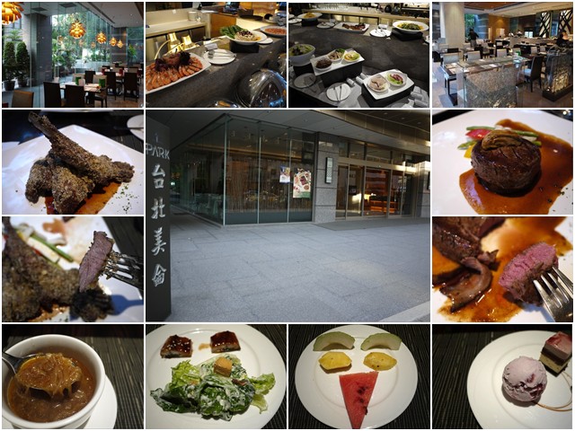 台北美侖飯店 PARC BISTRO餐廳～燈光美氣氛佳的精緻半自助晚餐