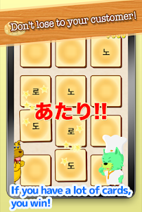 How to download Card game for learning Korean! 1.0.4 apk for pc