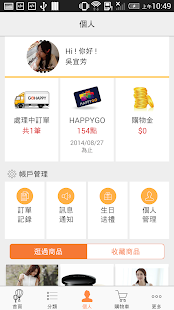download GoHappy快樂購物 free