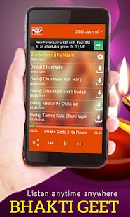 How to install 20 Bhajans Of Dadaji Dhuniwale 1.0.0.3 unlimited apk for pc