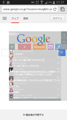 Kumin -Twitter client-