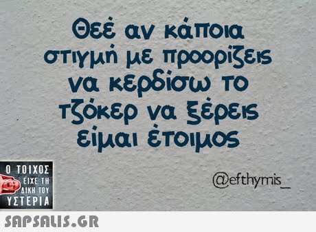 &alpha;&sigma;&tau;&epsilon;&iota;&epsilon;&sigmaf; &epsilon;&iota;&kappa;&omicron;&nu;&epsilon;&sigmaf; &mu;&epsilon; &alpha;&tau;&alpha;&kappa;&epsilon;&sigmaf;