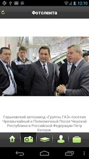 Download Агентство бизнес мониторинга APK for Android