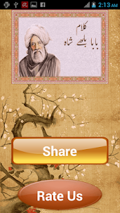 How to download Kalam e Baba Bulleh Shah 4 apk for pc