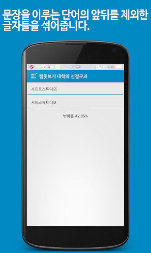 【免費工具App】캠릿브지 대학의 연결구과-APP點子