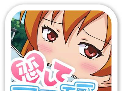 【人気ダウンロード！】 ギャルゲー フリー 228676-ギャルゲー フリーゲーム おすすめ