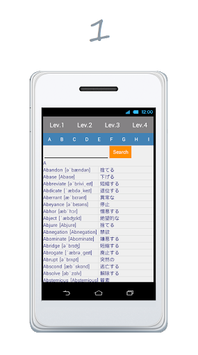 【免費教育App】TOEFL iBT 100点の英単語-APP點子