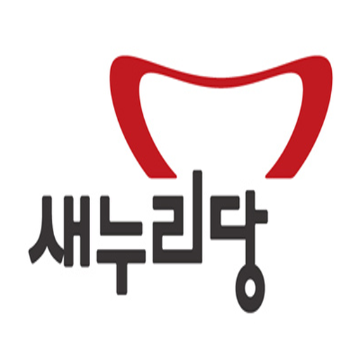 이흥수 새누리당 인천 후보 공천확정자 샘플 (모팜) LOGO-APP點子