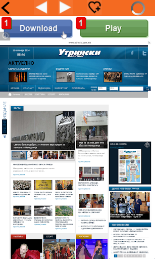 【免費新聞App】Macedonian Newspapers: весници-APP點子