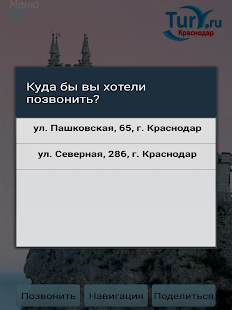 TURY Screenshots 7