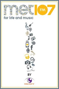 How to get MET 107 2.0 unlimited apk for laptop