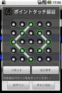 Free Download Secret Password Pro APK for Android
