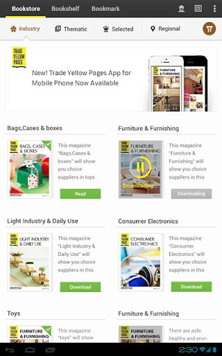 【免費新聞App】Trade Yellow Pages HD-APP點子