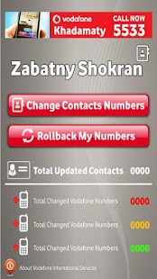 Lastest Zabatny Shokran APK for Android