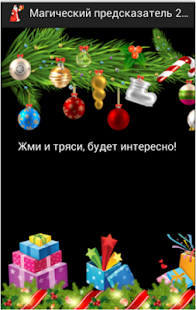 How to get Предсказания на Новый год patch 1.2 apk for pc