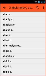 Lastest Uzbek Korean Dictionary APK for Android