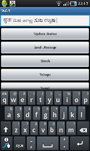 Lastest National Language Toolkit APK