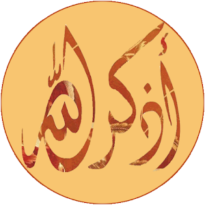 Remember Allah -Auto reminders 2.2.1
