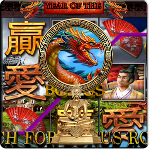 Year Of The Dragon Video Slot logo