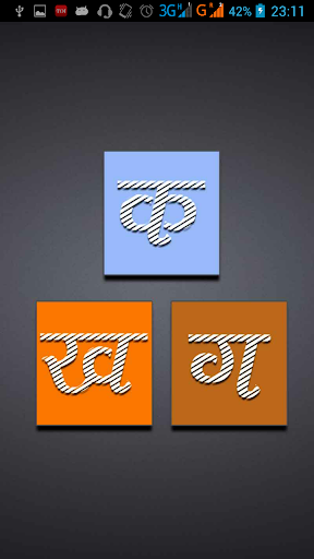 Learn Hindi