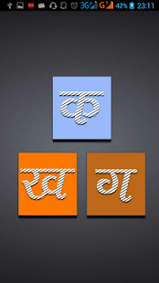 How to install Learn Hindi lastet apk for laptop