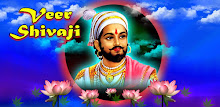 Shivaji Wallpapers APK