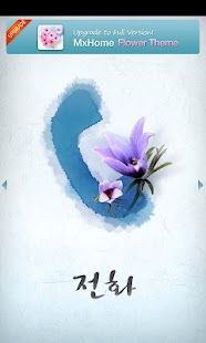 How to install Flower MXHome Free Theme 1.6.3 unlimited apk for pc