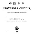 Proverbes Chinois logo