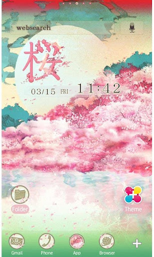 Japanese Kanji「桜」 for[+]HOME