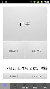Free Download FMしまばら of using FM++ APK