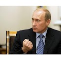 Пyтин logo