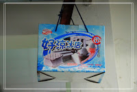 好涼冰店 (已歇業)