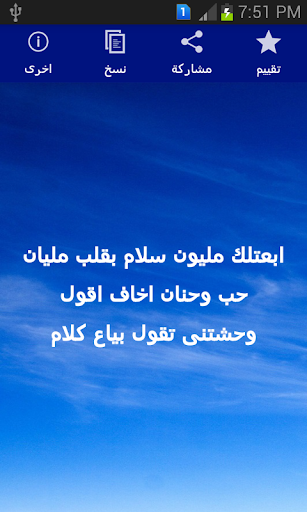 مشاعر الحب