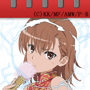 とある科学の超電磁砲カレンダー logo