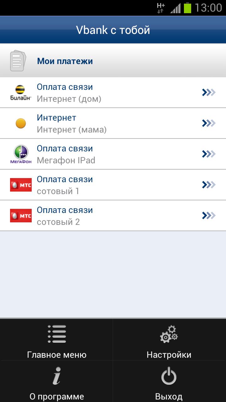 Банк «Возрождение» Screen 2