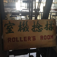 大溪老茶廠