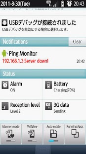 How to get Ping Monitor 1.1 apk for pc