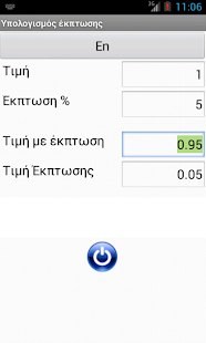 How to download Discount Calculator 0.0.18.0 mod apk for laptop