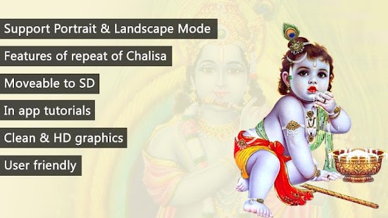 Download Krishna Chalisa, Hindi + Audio APK