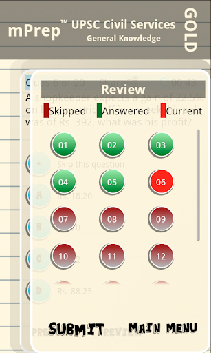 【免費教育App】mPrep UPSC GK (Gold)-APP點子