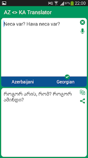Free Azerbaijani - Georgian Transla APK for Android